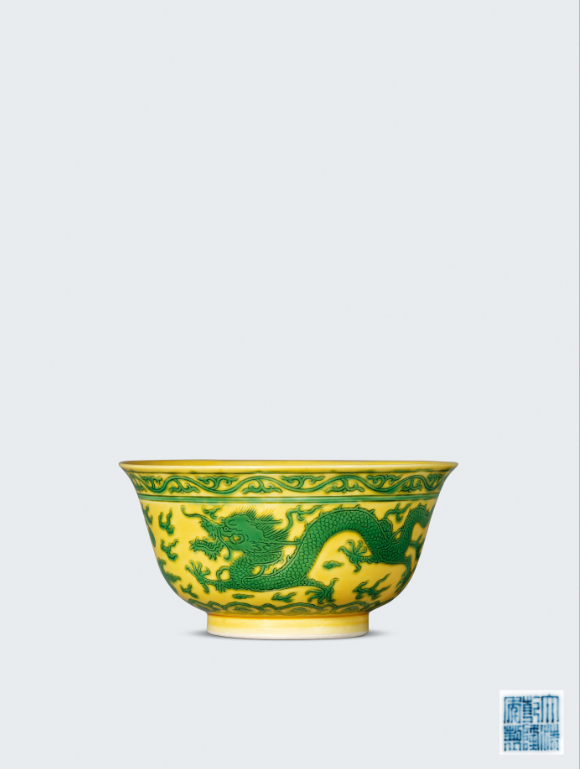 清乾隆黄地绿彩云龙纹茶碗- 浙江雅藏天下